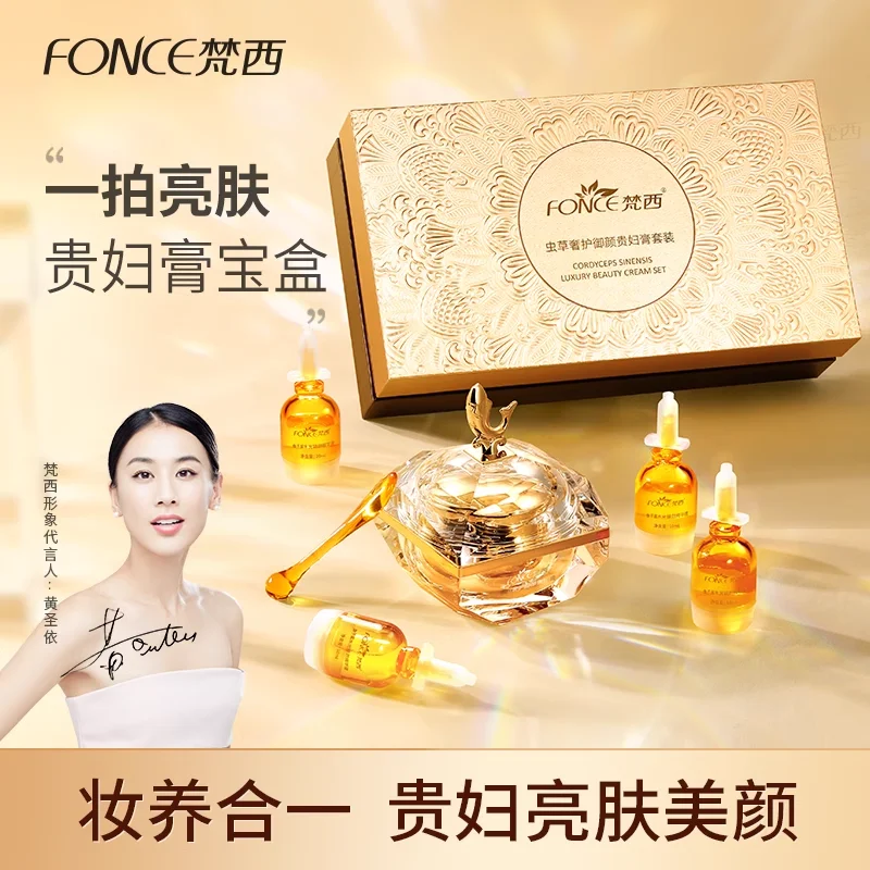 Набор кремов для лица FONCE Co – обзор и цена Luxury Skincare Sets