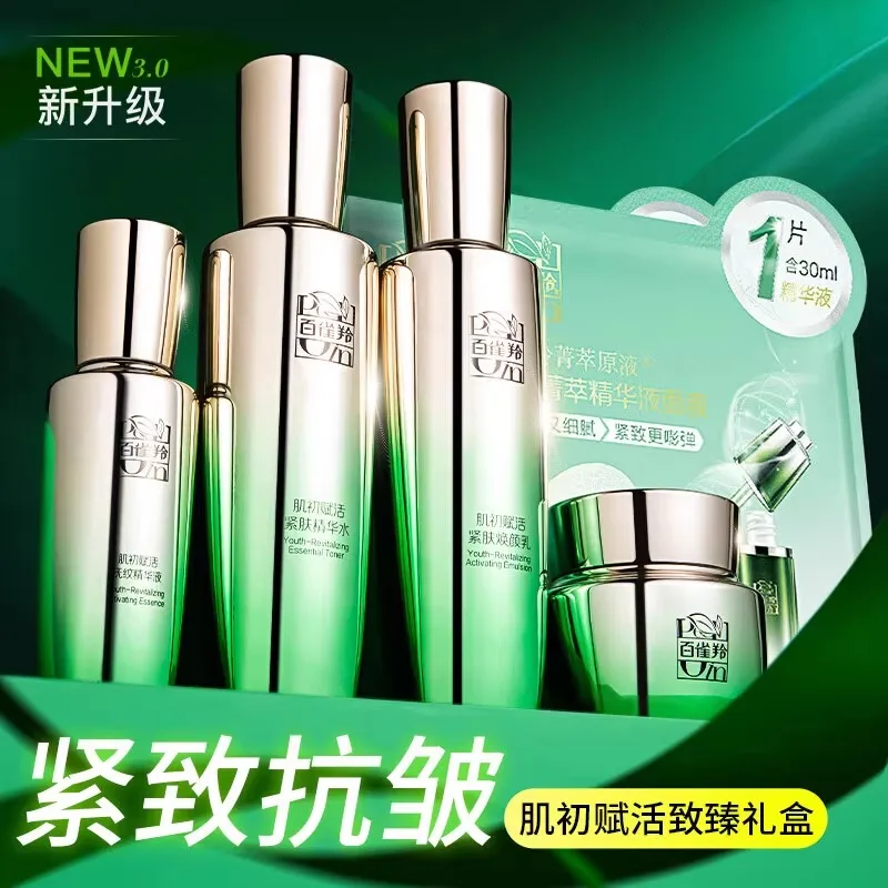 Набор для ухода за кожей Pecho – обзор и цена Luxury Skincare Sets